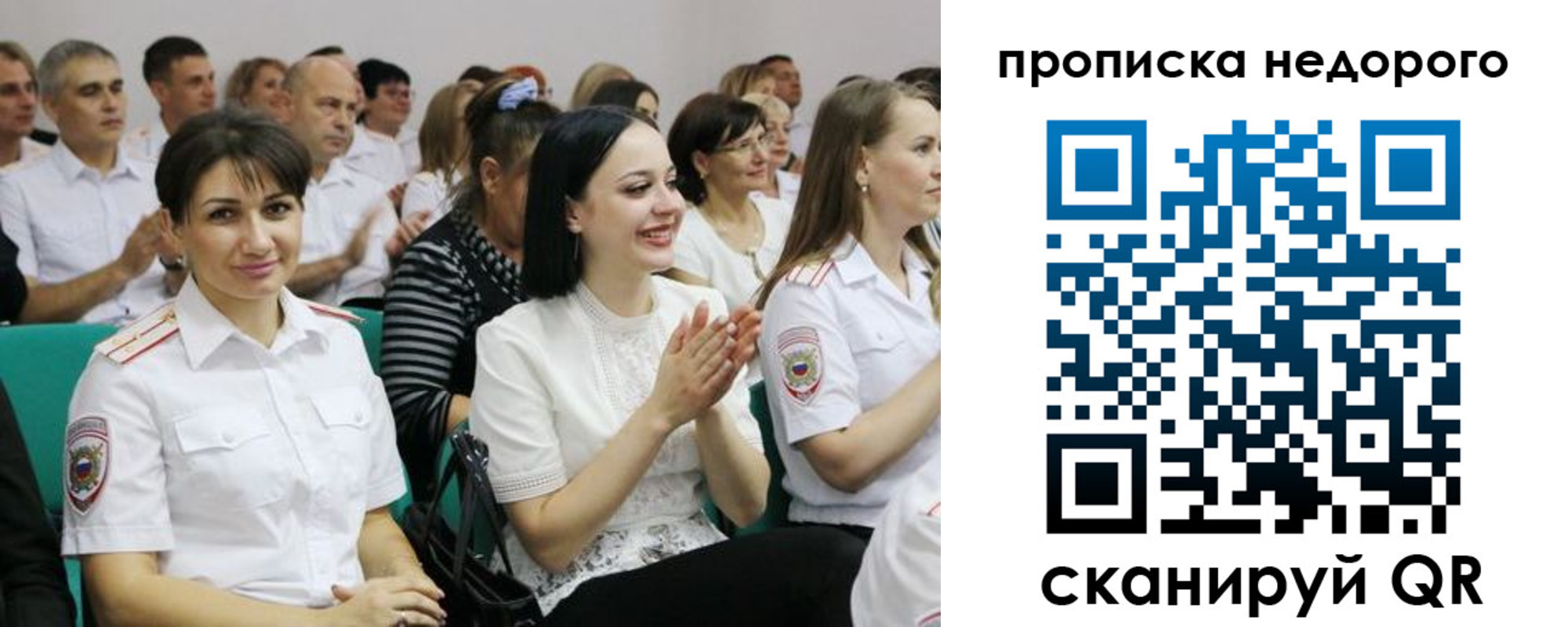 прописка поиск в Мантурово