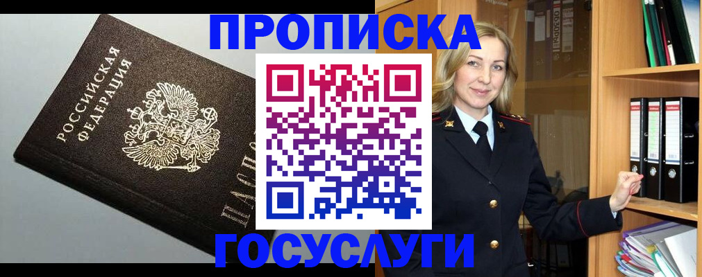регистрация для школы в Мантурово