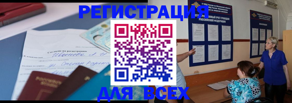 регистрация для школы в Мантурово