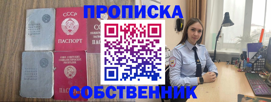 временная регистрация поиск в Мантурово